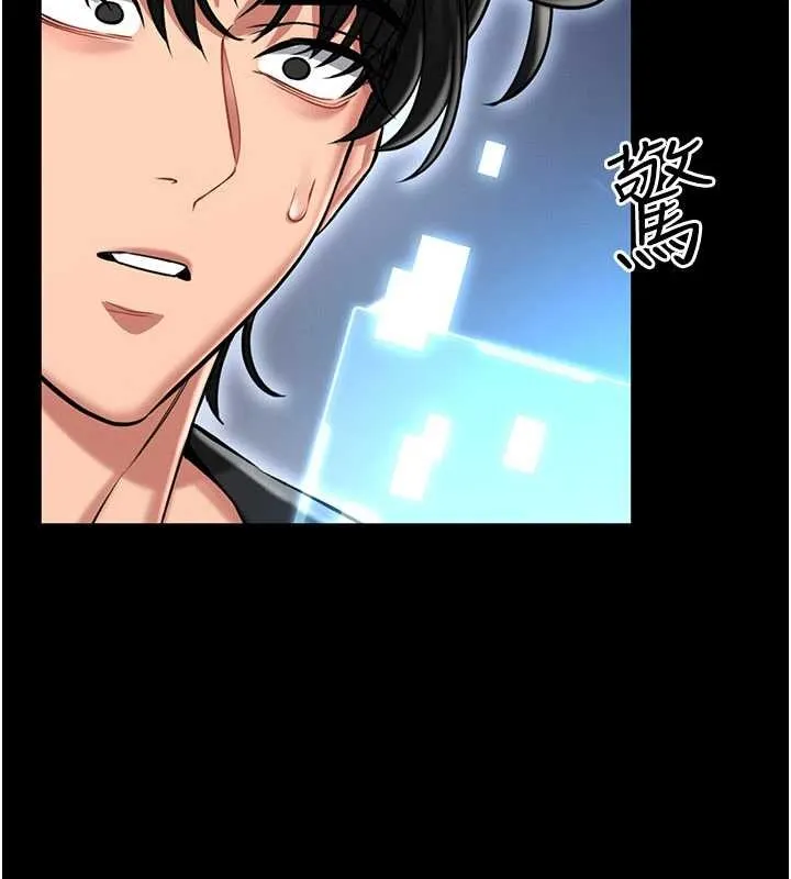 第2话-第一个会员是人妻房东 8