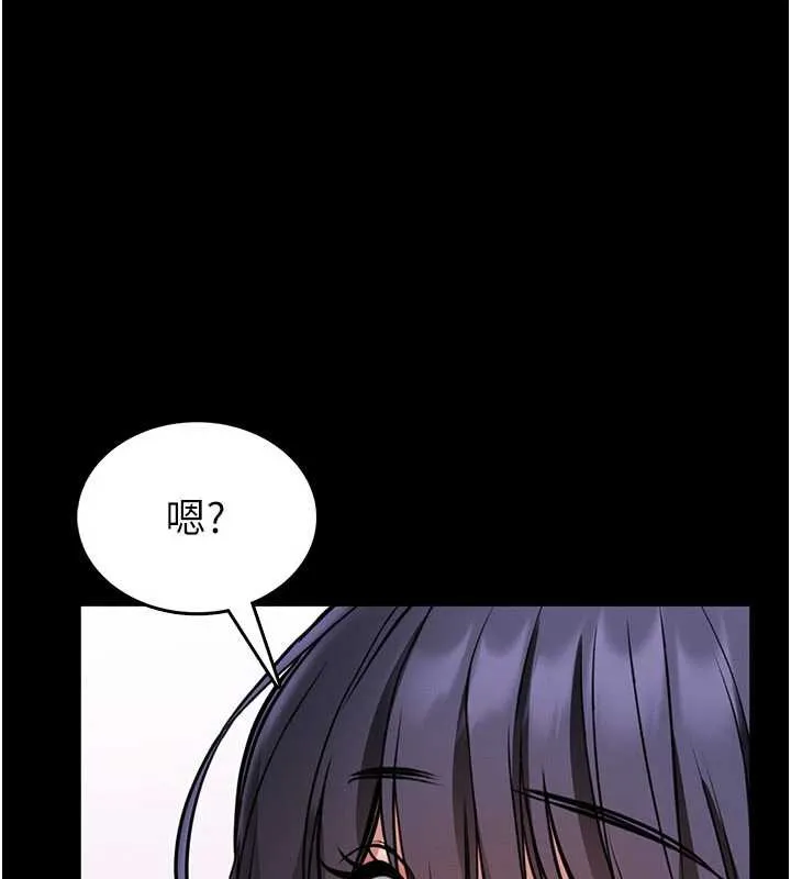 第2话-第一个会员是人妻房东 9