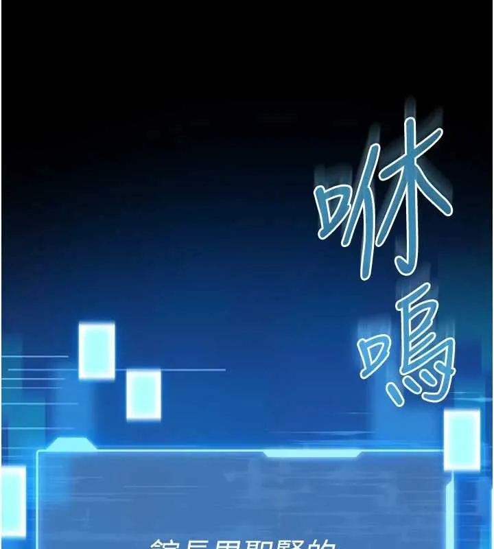 第2话-第一个会员是人妻房东 11