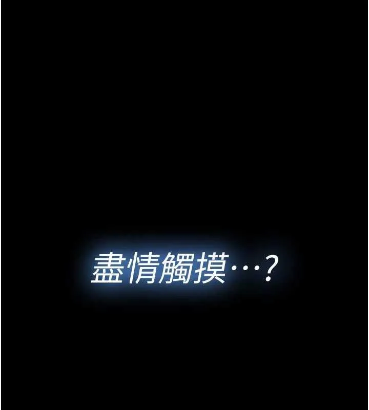 第2话-第一个会员是人妻房东 16