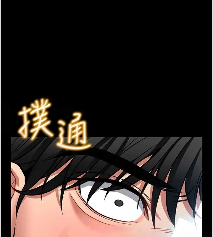 第2话-第一个会员是人妻房东 17