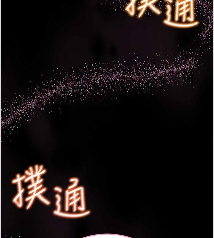 第2话-第一个会员是人妻房东 19
