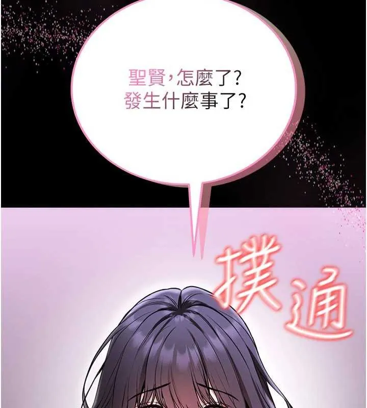 第2话-第一个会员是人妻房东 20