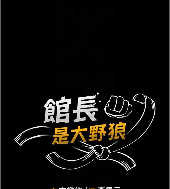 第2话-第一个会员是人妻房东 27