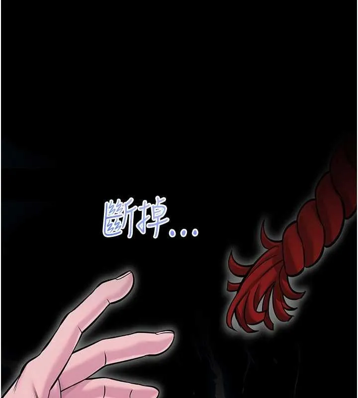 第2话-第一个会员是人妻房东 41