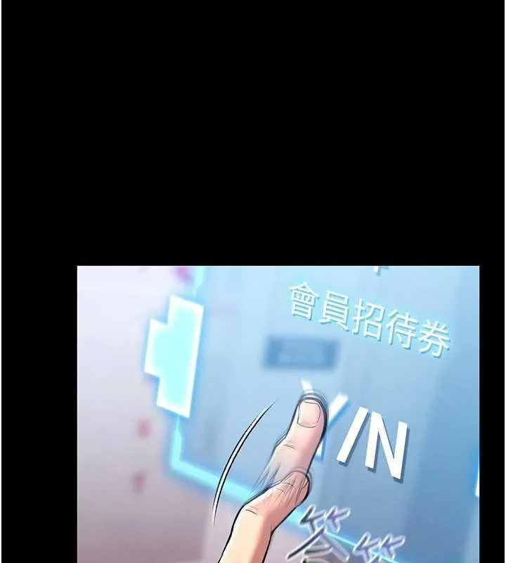 第2话-第一个会员是人妻房东 45