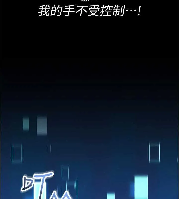 第2话-第一个会员是人妻房东 47