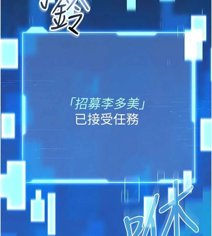 第2话-第一个会员是人妻房东 48