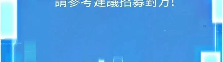 第2话-第一个会员是人妻房东 50