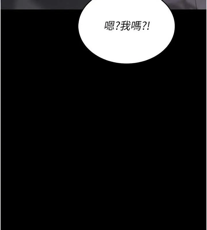 第2话-第一个会员是人妻房东 69