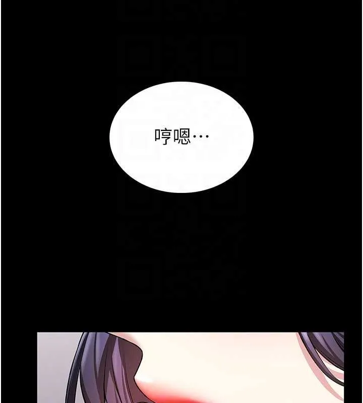 第2话-第一个会员是人妻房东 73