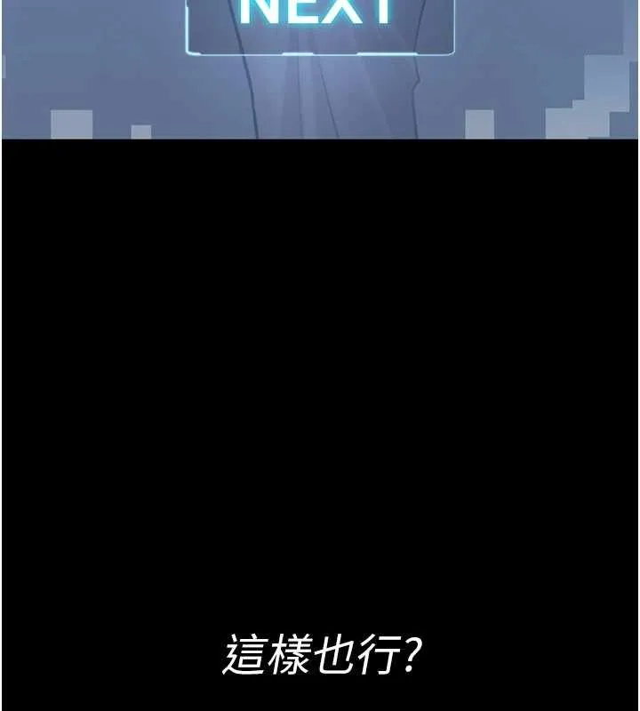 第2话-第一个会员是人妻房东 79