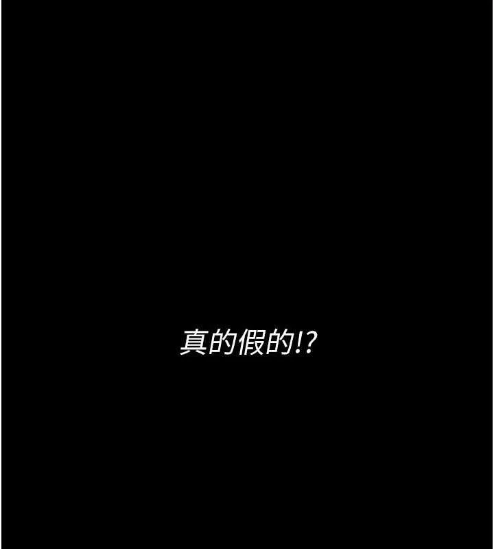 第2话-第一个会员是人妻房东 83