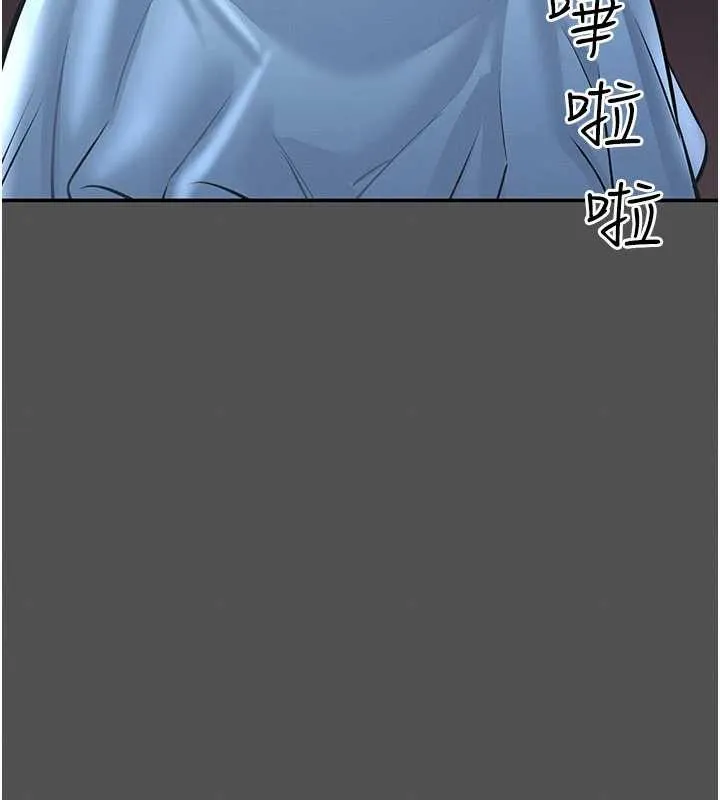 第2话-第一个会员是人妻房东 97