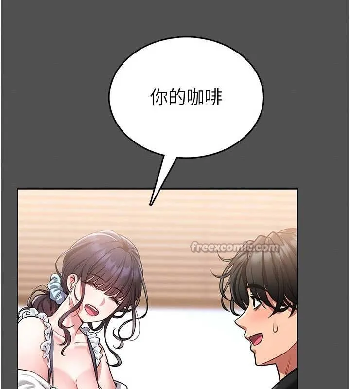 第2话-第一个会员是人妻房东 98