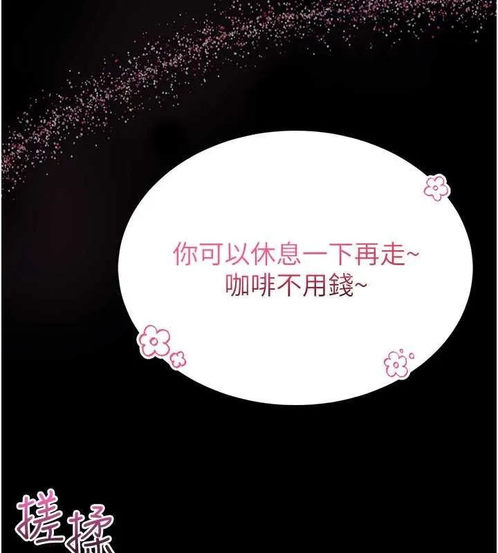 第2话-第一个会员是人妻房东 104