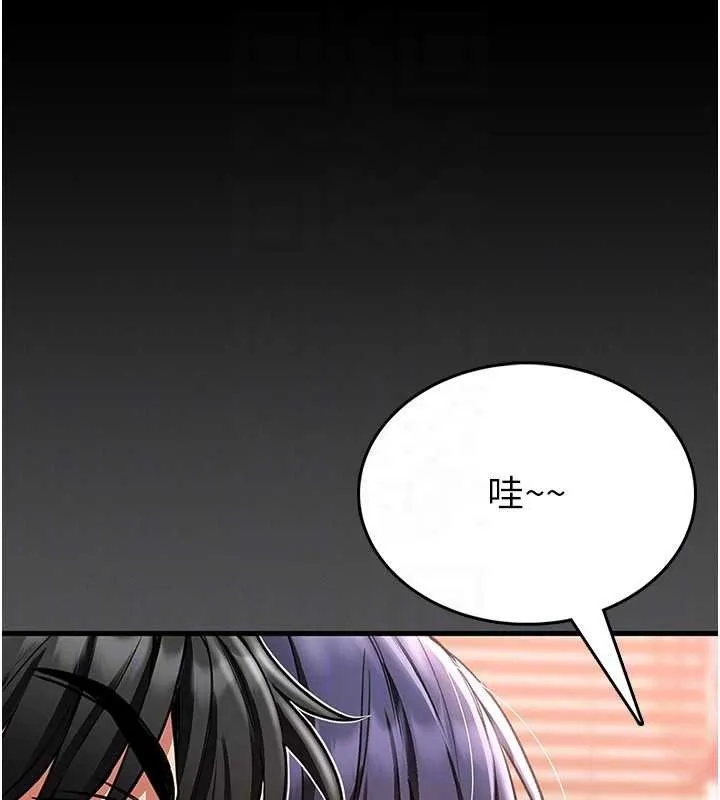第2话-第一个会员是人妻房东 111