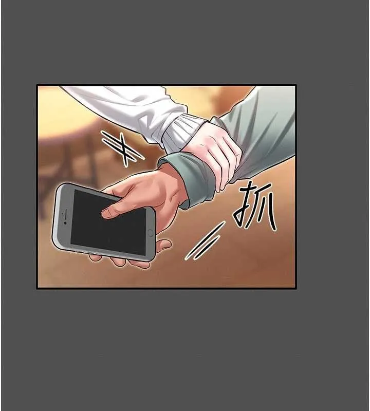 第2话-第一个会员是人妻房东 117