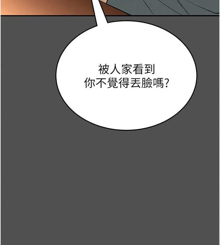 第2话-第一个会员是人妻房东 121