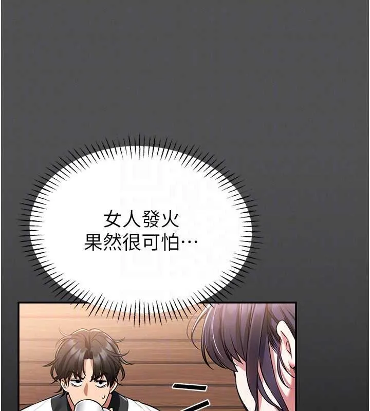第2话-第一个会员是人妻房东 131