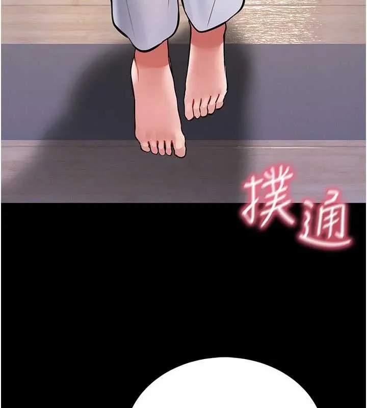 第2话-第一个会员是人妻房东 161