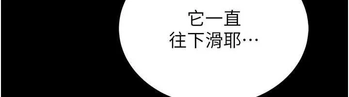 第2话-第一个会员是人妻房东 162