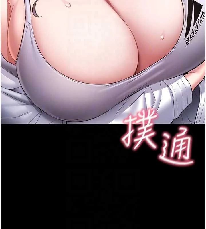 第2话-第一个会员是人妻房东 164