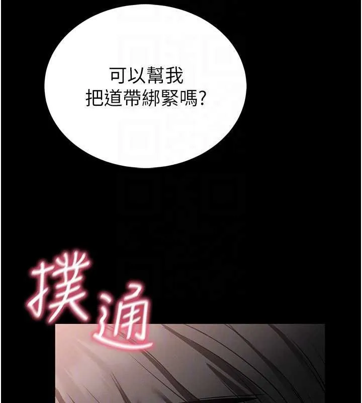 第2话-第一个会员是人妻房东 165