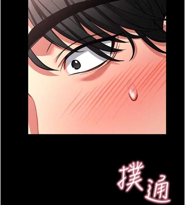 第2话-第一个会员是人妻房东 166
