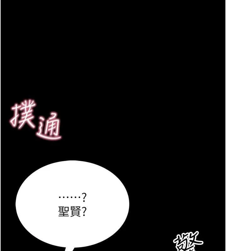 第2话-第一个会员是人妻房东 167