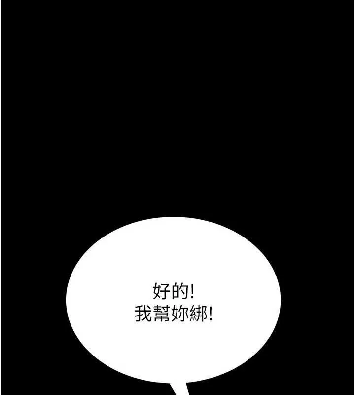 第2话-第一个会员是人妻房东 171
