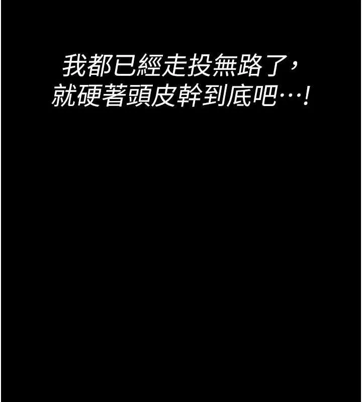 第2话-第一个会员是人妻房东 178