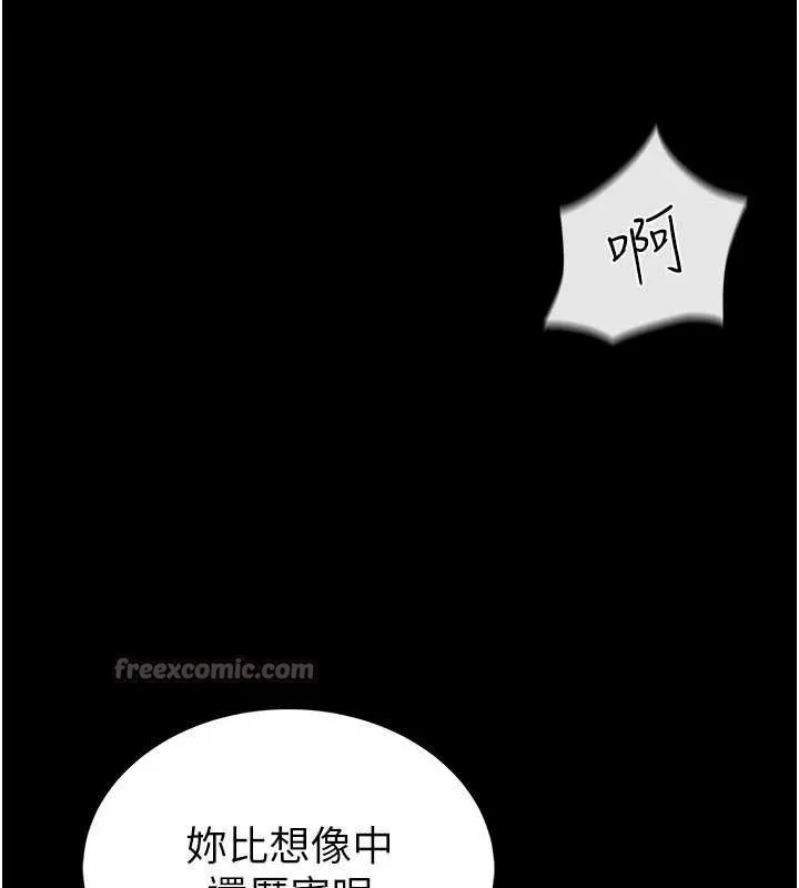 第2话-第一个会员是人妻房东 182