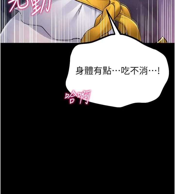 第2话-第一个会员是人妻房东 189