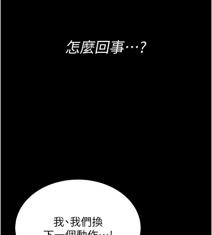 第2话-第一个会员是人妻房东 190