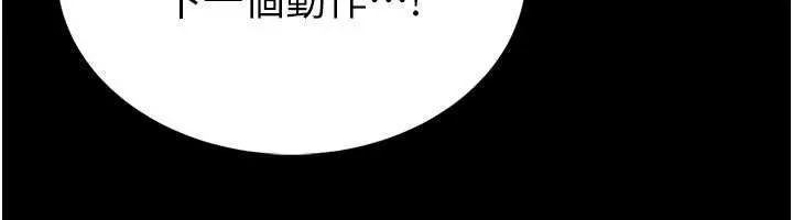 第2话-第一个会员是人妻房东 191