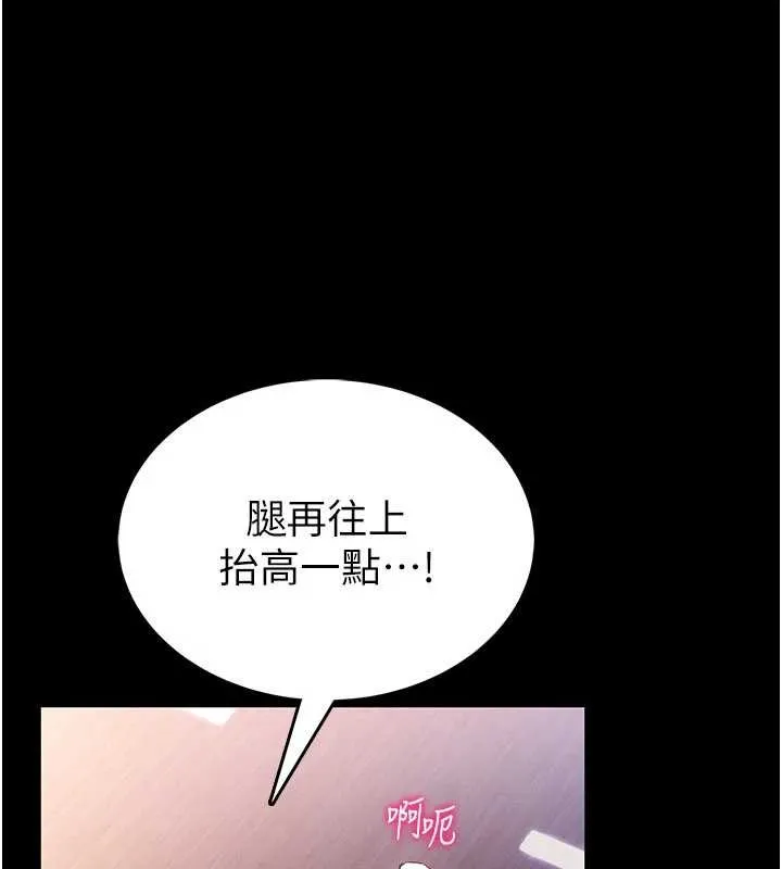 第2话-第一个会员是人妻房东 192