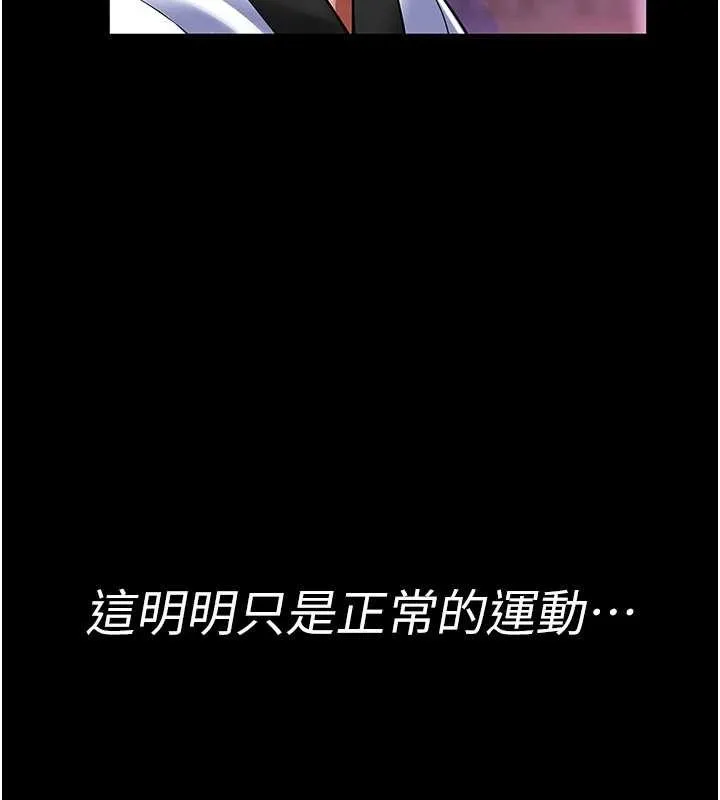 第2话-第一个会员是人妻房东 200
