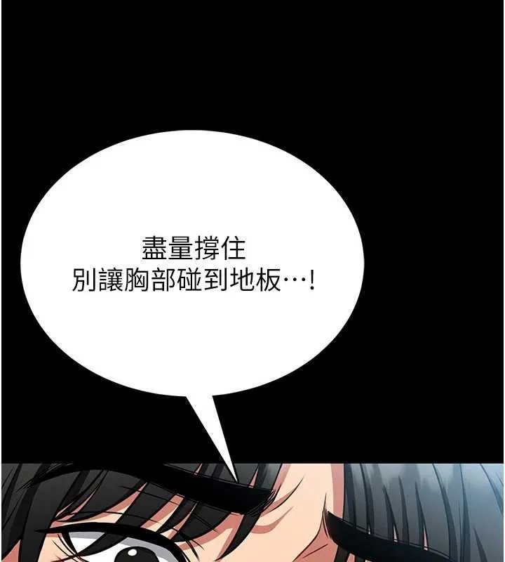 第2话-第一个会员是人妻房东 205