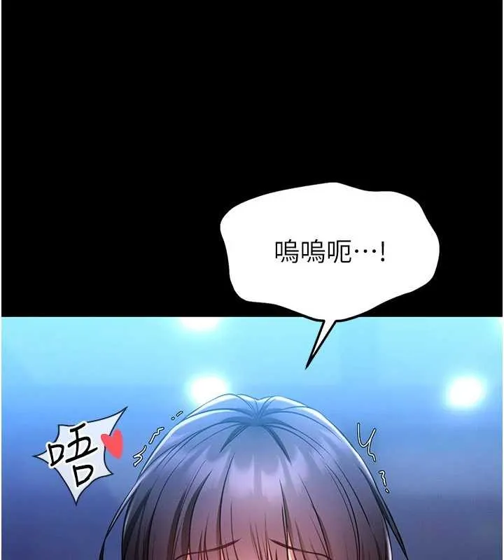 第2话-第一个会员是人妻房东 207