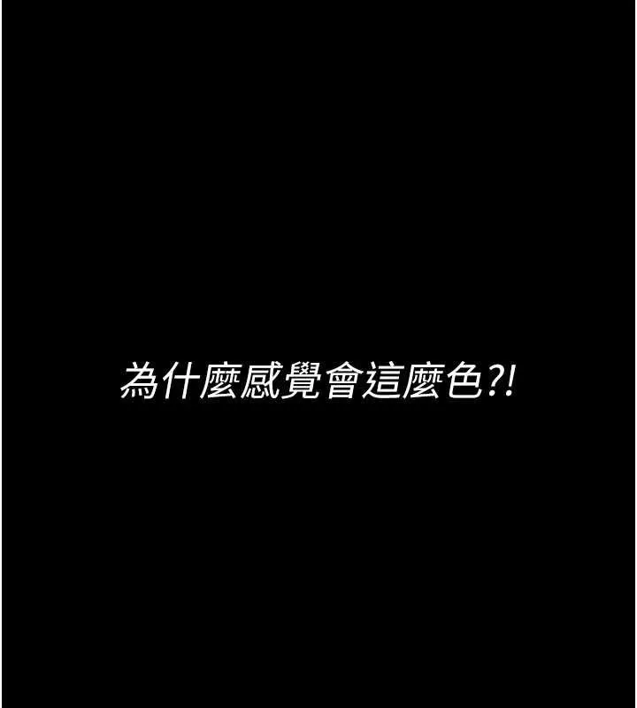 第2话-第一个会员是人妻房东 212