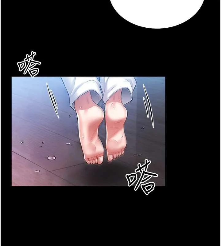 第2话-第一个会员是人妻房东 217