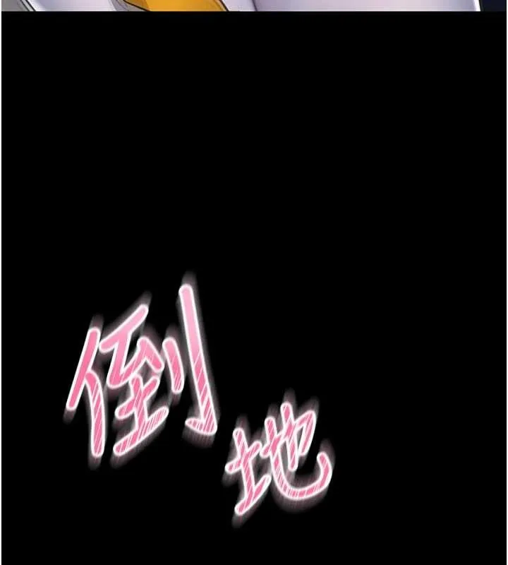 第2话-第一个会员是人妻房东 221