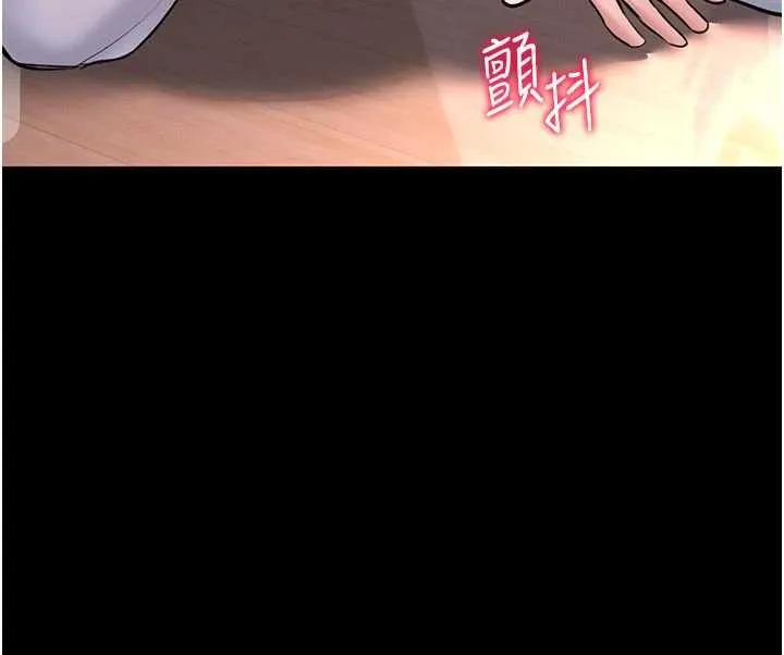 第2话-第一个会员是人妻房东 226