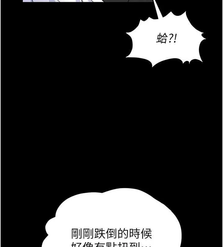 第2话-第一个会员是人妻房东 229