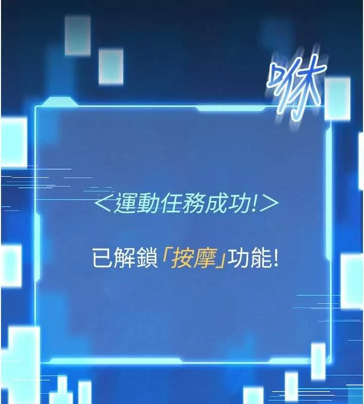 第2话-第一个会员是人妻房东 234