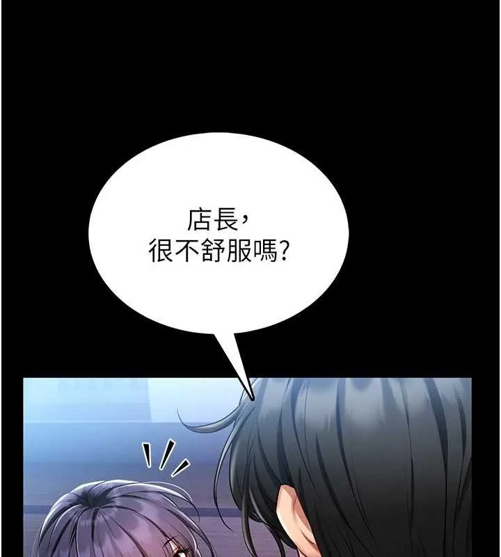 第2话-第一个会员是人妻房东 241