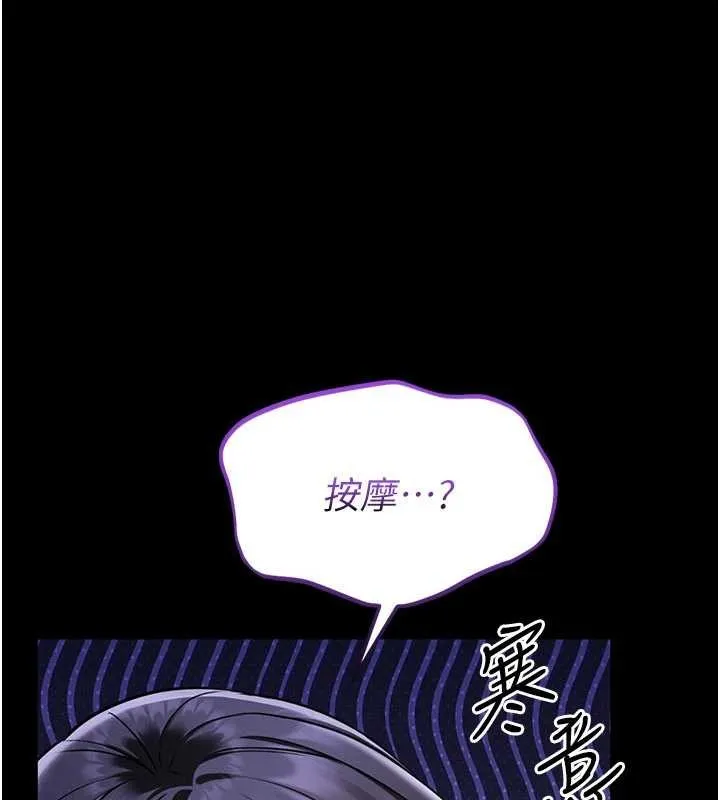 第2话-第一个会员是人妻房东 247