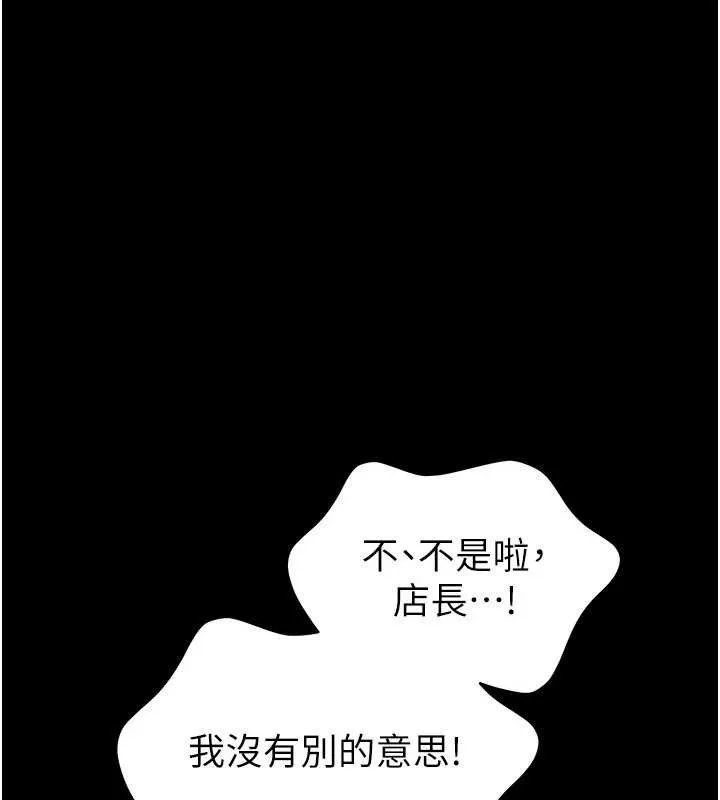 第2话-第一个会员是人妻房东 249