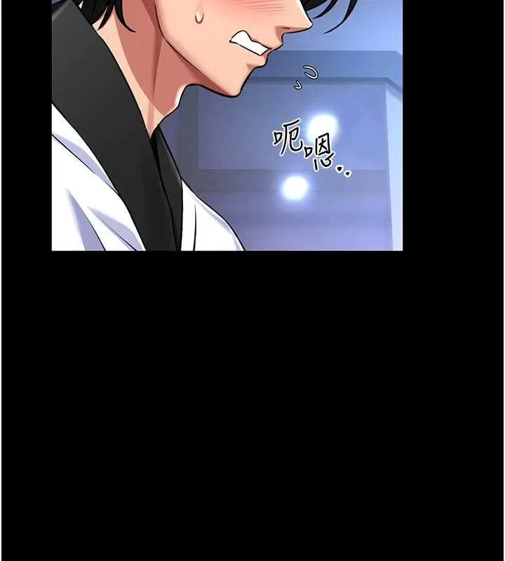 第2话-第一个会员是人妻房东 257